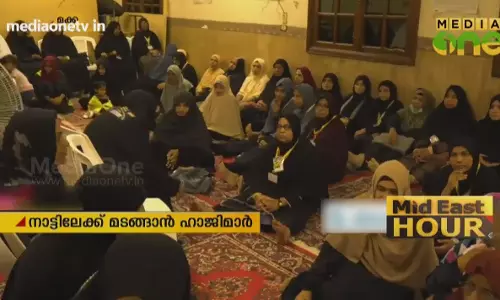 Mid East Hour | 30-08-18 