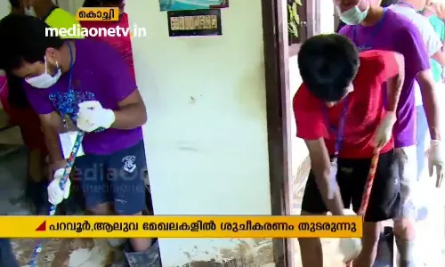 എറണാകുളത്ത് ശുചീകരണവും പുനരധിവാസവും 