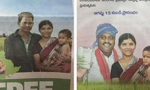 സര്‍ക്കാര്‍ പരസ്യത്തില്‍ ഭര്‍ത്താവിനെ വെട്ടി ഭാര്യയുടേയും മക്കളുടേയും കൂടെ മറ്റൊരാള്‍; പുലിവാല്‍ പിടിച്ച് തെലങ്കാന സർക്കാർ
