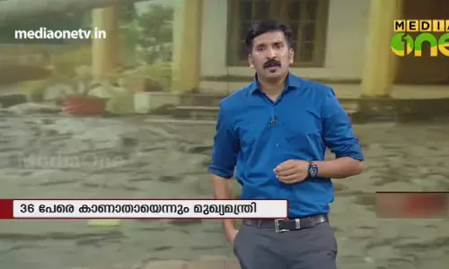 News Theatre | ക്യാമ്പില്‍ നിന്ന് പോകുമ്പോള്‍ ഒരു കുടുംബത്തിന് പതിനായിരം രൂപ | 24-08-28