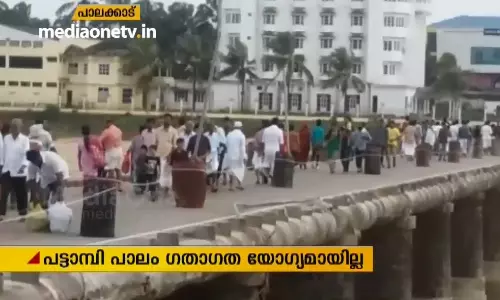 കൈവരികള്‍ തകര്‍ന്ന പട്ടാമ്പി പാലം ഗതാഗത യോഗ്യമായില്ല