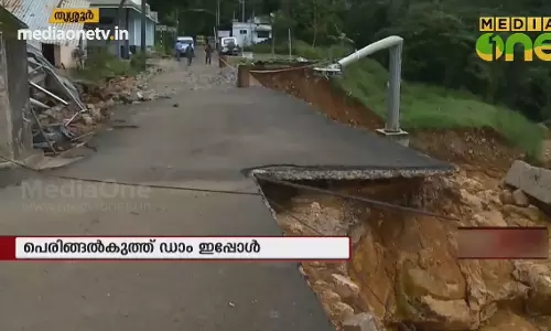 News Theatre | പെരിങ്ങൽക്കുത്ത് ഡാം ഇപ്പോൾ | 31-08-18 ( Part 2)