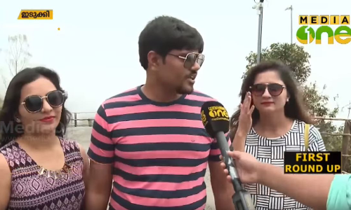 നീലക്കുറിഞ്ഞി പൂവിട്ടു, ഇടുക്കിയിലേക്ക് സഞ്ചാരികള്‍ എത്തിതുടങ്ങി