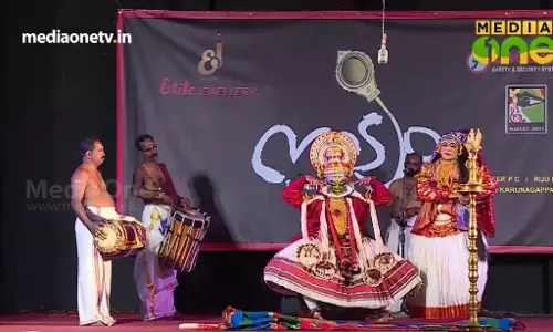 മസ്കത്തില്‍ ഇത് കലാസ്വാദനത്തിന്റെ നവ്യാനുഭവം Weekend Arabia  281 Part1