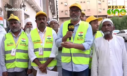 ഹജ്ജ് തീര്‍ഥാടക സേവനത്തിന്റെ മാധുര്യം| Weekend Arabia  280 Part2