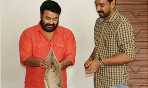 26 വര്‍ഷങ്ങള്‍ക്ക് ശേഷം ആ ദേശീയ പുരസ്കാര വാര്‍ത്ത വീണ്ടും മോഹന്‍ലാലിനെ തേടിയെത്തിയപ്പോള്‍