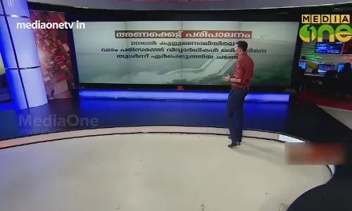 News Theatre | 27-08-18 | കേരളത്തിലെ ദുരന്തം  