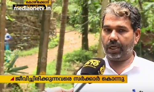 അവശരായവര്‍ക്കുള്ള ക്ഷേമ പെന്‍ഷന്‍ നല്‍കാതിരിക്കാന്‍ ജീവിച്ചിരിക്കുന്നവര്‍ മരിച്ചതായി സർക്കാർ രേഖ