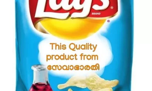 ‘വീടോ ഭക്ഷണമോ വെള്ളമോ അല്ല, ആദ്യം വേണ്ടത് വായു’ സേവാഭാരതിയെ ട്രോളി സോഷ്യല്മീഡിയ ‘വീടോ ഭക്ഷണമോ വെള്ളമോ അല്ല, ആദ്യം വേണ്ടത് വായു’ സേവാഭാരതിയെ ട്രോളി സോഷ്യല്മീഡിയ