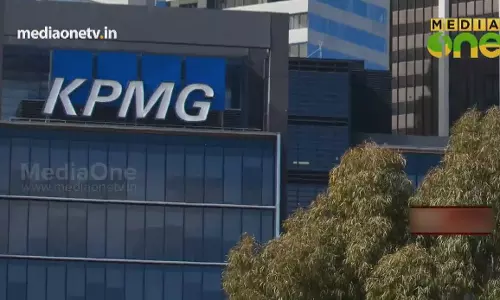 News  Theatre | ആരാണ് കെപിഎംജി | 01-09-18 (Part 5)