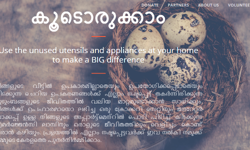 സാധനം കയ്യിലുണ്ടോ? ഉണ്ടെങ്കില്‍ നമ്മുടെ പിള്ളേര്‍ വിളിക്കും