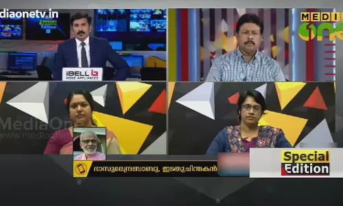 Special Edition | സ്ത്രീ സുരക്ഷയിൽ സർക്കാർ പിന്നോട്ടോ?| 07-09-18 