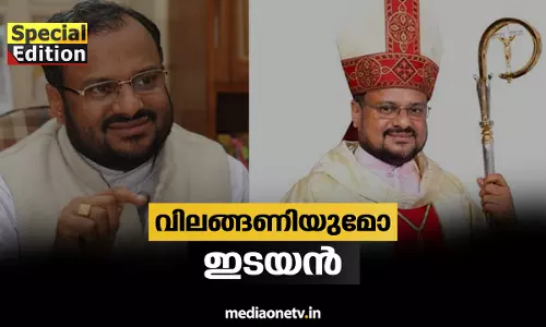 Special Edition | ബിഷപ്പിന്റെ അറസ്റ്റ് ഒഴിവാക്കാൻ സമ്മർദ്ദമോ ?| 02-09-18 