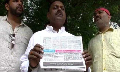 രാഹുല്‍ ഗാന്ധിയുടെ ജീവന്‍ സുരക്ഷിതമാക്കണം; പണത്തിനായി സ്വന്തം വീട് വില്‍ക്കാന്‍ പരസ്യവുമായി കോണ്‍ഗ്രസ് നേതാവ്