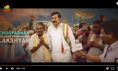 വൈ.എസ്.ആർ ആയി തിളങ്ങി മമ്മുട്ടി, യാത്രയിലെ  സമര ഗാനം പുറത്ത് 