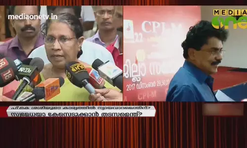 News Theatre | പി.കെ.ശശിയുടെ കാര്യത്തിൽ ന്യായവാദമെന്തിന്?|06-09-18 (Part 1)