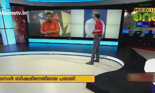 News Theatre | അശ്ലീല ദൃശ്യമയച്ച ഫോൺ കണ്ടെത്താനാകുമോ?|06-09-18 (Part 3)