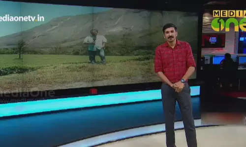 News Theatre | മൂന്നാറിൽ നീലക്കുറിഞ്ഞി പൂത്തു |06-09-18 (Part 5)