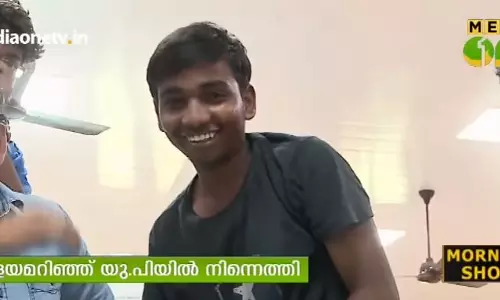 പ്രളയമറിഞ്ഞ് ട്രെയിന്‍ കയറി കേരളത്തിലെത്തിയ യു.പിക്കാരനായ വിദ്യാര്‍ഥി  
