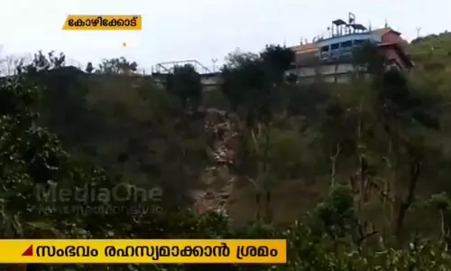 പി.വി അൻവർ എം.എല്‍.എയുടെ ഉടമസ്ഥതയിലുള്ള വിവാദ പാർക്കിനു സമീപം ഉരുൾപൊട്ടലും മണ്ണിടിച്ചിലും