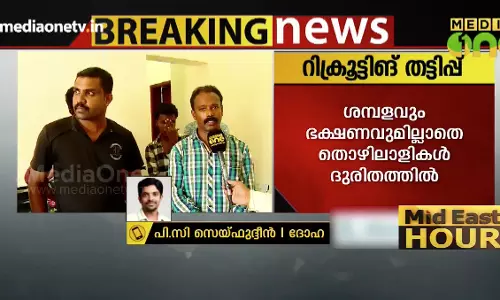 Mid East Hour  01-09-18