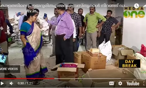 കേരളത്തിലെ പ്രളയദുരിതം; അവശ്യവസ്തുക്കള്‍ നിറഞ്ഞ് ഡൽഹിയിലെ ട്രാവൻകൂർ പാലസ്