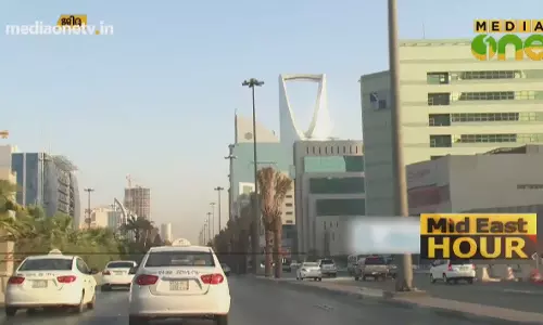 Mid East Hour | 06-09-18  