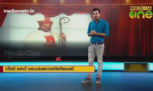 News Theatre | നീതി തേടി ഇര ഹൈകോടതിയിലേക്ക് |07-09-18 (Part 2)