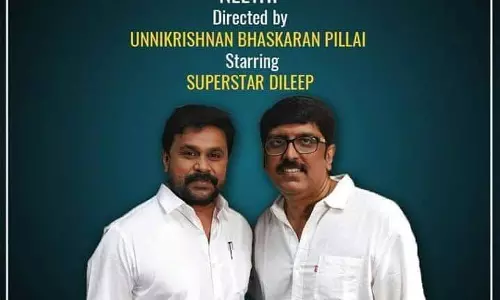 ദിലീപ് ബി.ഉണ്ണികൃഷ്ണൻ ചിത്രം ‘നീതി’ വരുന്നു; നിർമാണം ബോളിവുഡ് കമ്പനി വയാ കോം