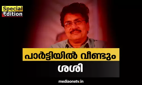 പാർട്ടിയിൽ വീണ്ടും ശശി Special Edition  04-09-18