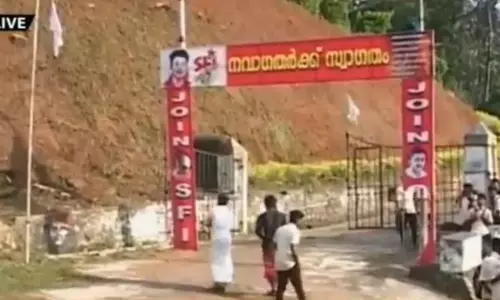 എസ്.എഫ്.ഐക്കാരുടേയും സീനിയേഴ്‌സിന്റേയും റാഗിംഗ്, വിദ്യാര്‍ഥിനി പഠനം നിര്‍ത്തി