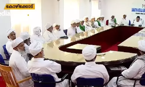 സുന്നി മഹല്ല് ഫെഡറേഷനില് സ്ഥാനചലനം; പിന്നില് ലീഗ് നേതൃത്വമെന്ന് ആക്ഷേപം സുന്നി മഹല്ല് ഫെഡറേഷനില് സ്ഥാനചലനം; പിന്നില് ലീഗ് നേതൃത്വമെന്ന് ആക്ഷേപം