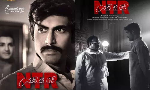 എൻടിആർ വരുന്നു ; ചന്ദ്രബാബു നായിഡുവായി ഞെട്ടിപ്പിച്ച് റാണ ദഗുപതി; ചിത്രത്തിന്റെ പോസ്റ്ററുകൾ പുറത്തുവിട്ടു എൻടിആർ വരുന്നു ; ചന്ദ്രബാബു നായിഡുവായി ഞെട്ടിപ്പിച്ച് റാണ ദഗുപതി; ചിത്രത്തിന്റെ പോസ്റ്ററുകൾ പുറത്തുവിട്ടു