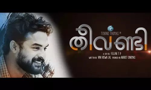 തീവണ്ടിയും കുട്ടനാടന്‍ ബ്ലോഗും ഇന്‍റര്‍നെറ്റില്‍
