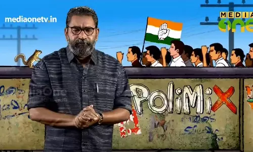 വെള്ളപ്പൊക്കം ഉണ്ടായതോ ഉണ്ടാക്കിയതോ?