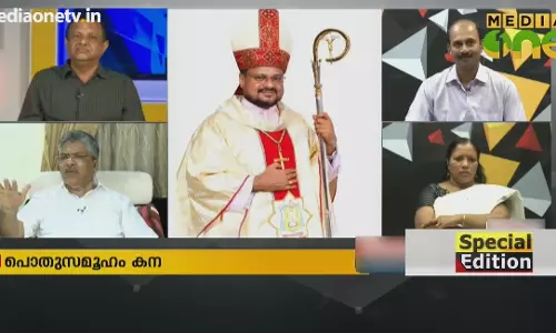 Special Edition |സമൂഹത്തിൽ അധികാരമില്ലാത്തവർക്ക് നീതി പ്രതീക്ഷിക്കാമോ?| 09-09-18