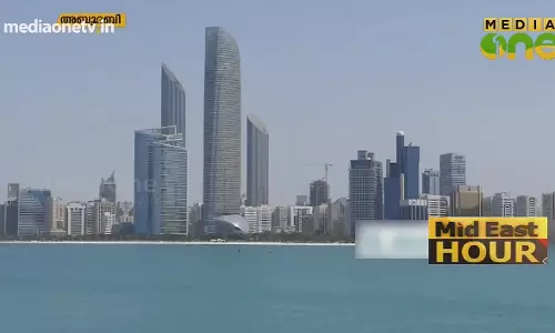 Mid East Hour | 09-09-18  