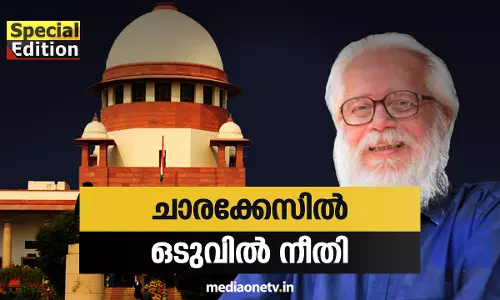 Special Edition | ചാരക്കേസിൽ ഒടുവിൽ നീതി |14-09-18