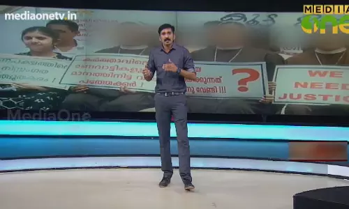 News Theatre | ബിഷപ്പിനൊപ്പമോ സർക്കാർ |10-09-18 (Part 2)