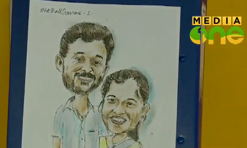 ദുരിതാശ്വാസ നിധിയിലേക്ക് പണമടച്ചിട്ടുണ്ടോ? പ്രദീപ് നിങ്ങളുടെ ചിത്രം വരയ്ക്കും