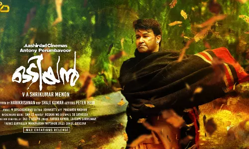 കരിമ്പടം പുതച്ച് വീണ്ടും ഒടിയന്‍; പുതിയ പോസ്റ്റര്‍ പുറത്തുവിട്ടു