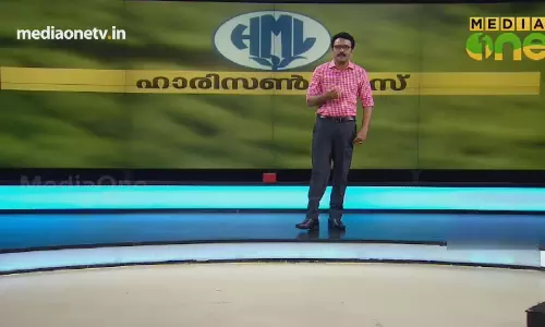 News Theatre | ഹാരിസൺ കേസ് | 17-09-18