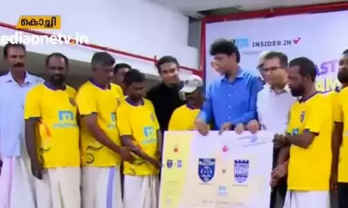 ബ്ലാസ്റ്റേഴ്സ് ഹോം മത്സരത്തിന്റെ ആദ്യ ടിക്കറ്റുകള്‍ മത്സ്യത്തൊഴിലാളികള്‍ക്ക്