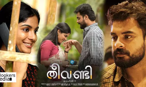 രണം, തീവണ്ടി  ചിത്രങ്ങൾ ഓൺലൈനിൽ