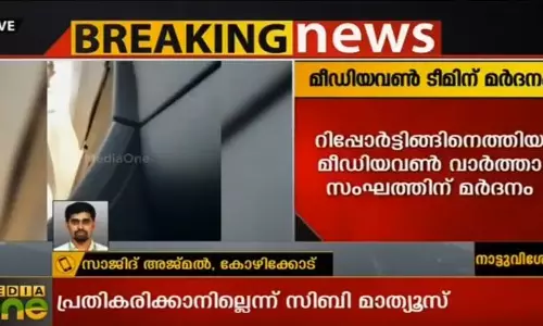 പാലക്കാട് പെരുവമ്പ് സ്കൂളില്‍ ജപ്തി നടപടികള്‍ റിപ്പോര്‍ട്ട് ചെയ്യാനെത്തിയ മീഡിയവണ്‍ സംഘത്തിന് മര്‍ദനം