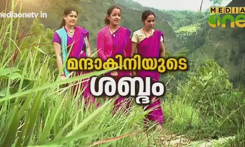 Truth Inside | മന്ദാകിനിയുടെ ശബ്ദം | Episode 286 Truth Inside | മന്ദാകിനിയുടെ ശബ്ദം | Episode 286
