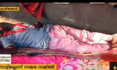 നിപാ വൈറസ് ബാധ കാലത്തെ താത്കാലിക ജീവനക്കാര്‍ അനിശ്ചിതകാല നിരാഹാരത്തില്‍