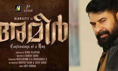 മമ്മൂട്ടിയുടെ പുതിയ ചിത്രം; അമീര്‍ 