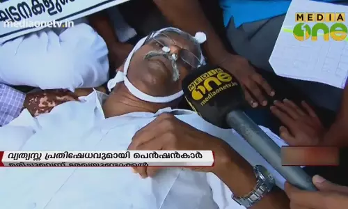 News Theatre | പെൻഷൻ നിഷേധത്തിനെതിരെ പ്രധിഷേധം |15-09-18 (Part 4)