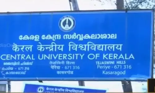 യു.ജി.സിയുടെ മാനദണ്ഡങ്ങള്‍ ലംഘിച്ച് കേരള കേന്ദ്രസര്‍വ്വകലാശാലയില്‍ താല്‍കാലിക നിയമനങ്ങളെന്ന് 